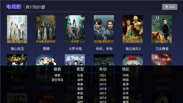 聚多影视app下载