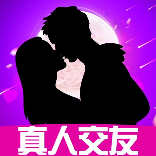 宠我 - 私密视频聊天软件