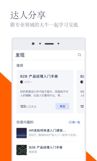 知识汇