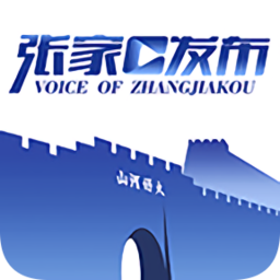 张家口发布软件下载v2.0.9 安卓版