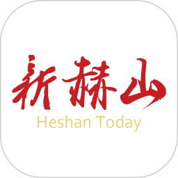 新赫山app最新版下载v3.0.1 安卓版