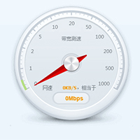 360网速测试器免费版下载