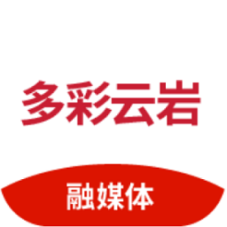 多彩云岩官方版下载v1.0 安卓版