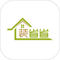 装省省app下载v1.3.1 安卓版