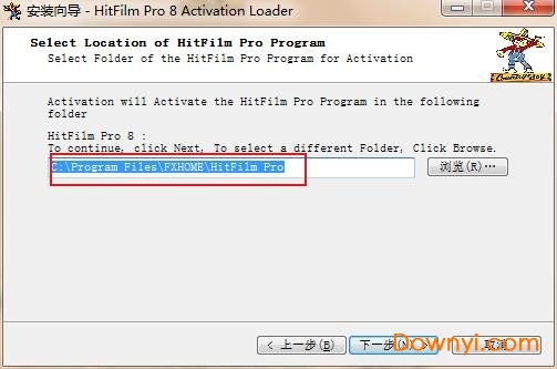 hitfilm安装教程8 hitfilm pro修改版