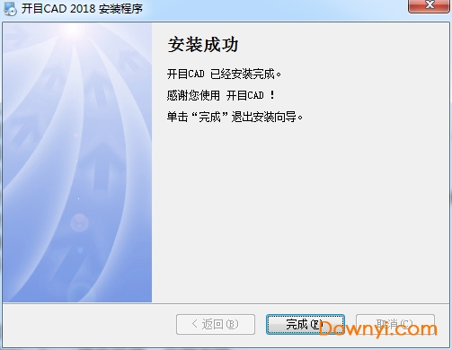 开目cad2018修改版