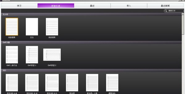 sibelous7.5中文修改版