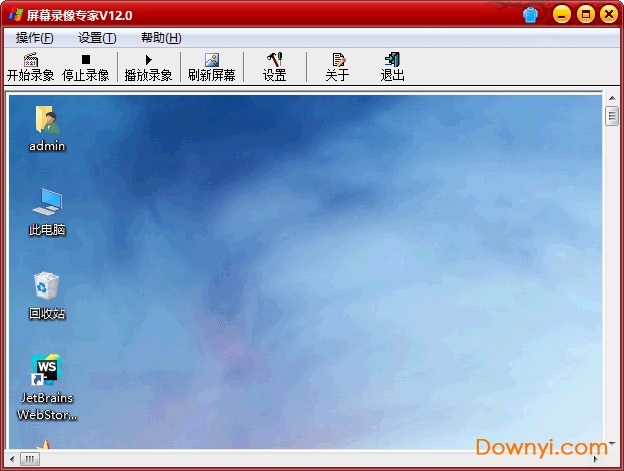 屏幕录像专家最新修改版
