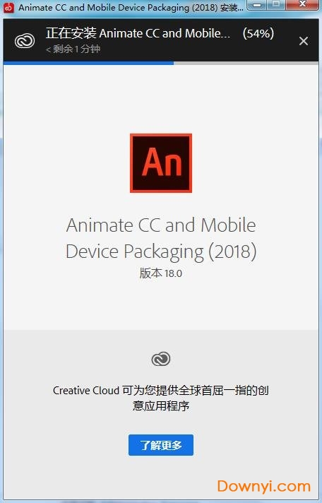 animate cc 2018 修改教程1 animate cc 2018 修改包