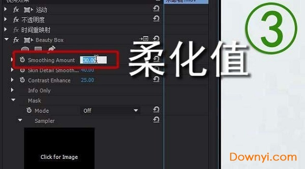 pr磨皮教程 beauty box ae