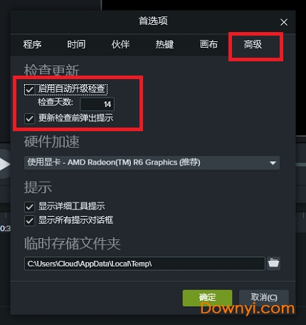 camtasia studio 2018 camtasia studio 2018修改版