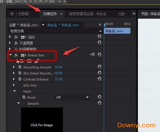 pr磨皮教程 beauty box ae