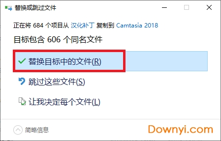 camtasia studio 2018 camtasia studio 2018修改版