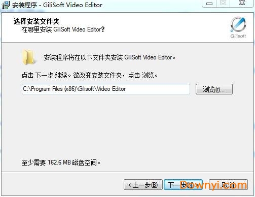 gilisoft video editor修改版