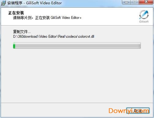 gilisoft video editor修改版