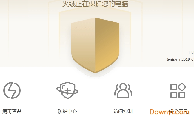 sysdiag软件