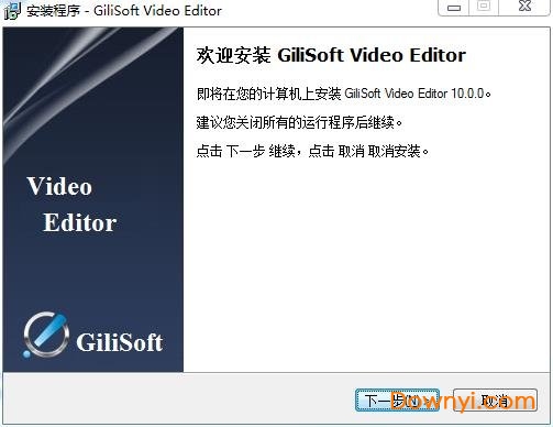 gilisoft video editor修改版