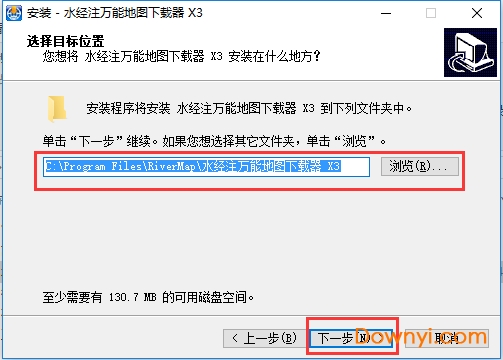 水经注万能地图下载器修改版
