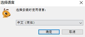 蚂蚁下载器修改版