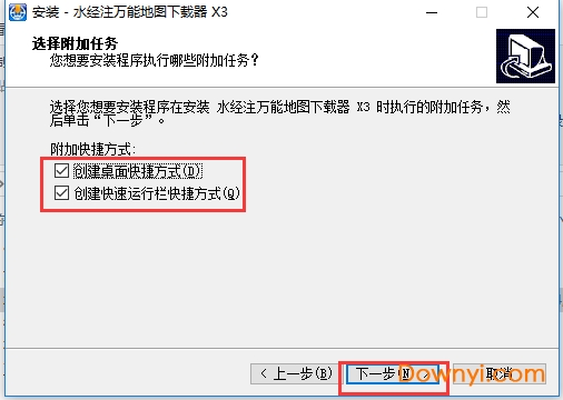 水经注万能地图下载器修改版