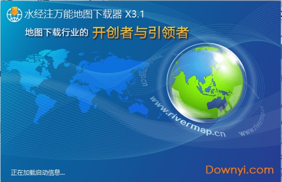 水经注万能地图下载器修改版