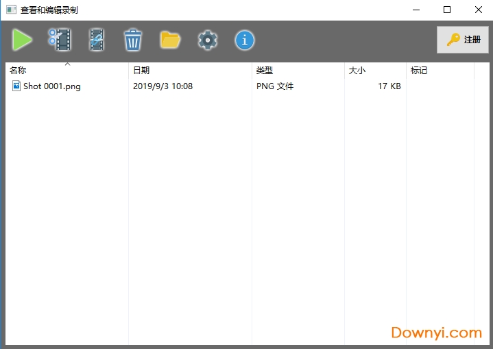 screen recorder汉化最新版