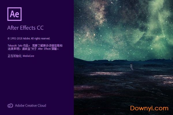 adobe after effects cc 2019激活工具