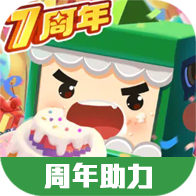 迷你世界7周年集字助力工具软件下载v1.1 安卓版