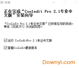 cooledit pro 2.1安装教程4 cooledit pro 2.1完美汉化版