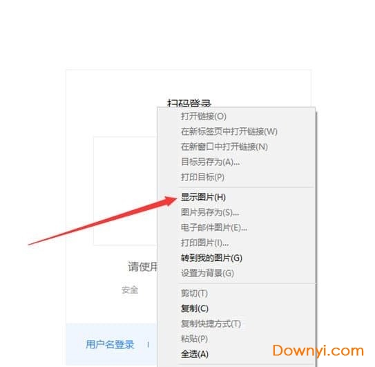 百度速盘百度云修改版