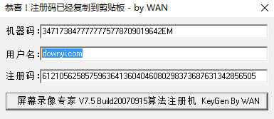 屏幕录像专家2020完美最新版