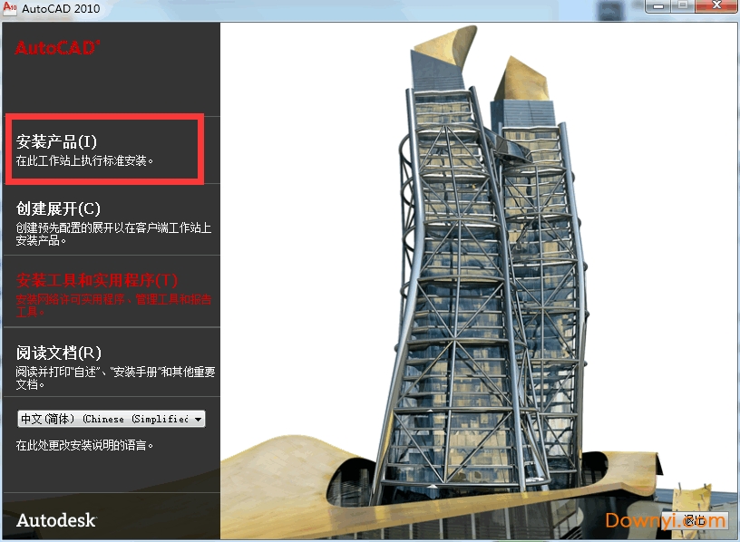 AutoCAD 2010