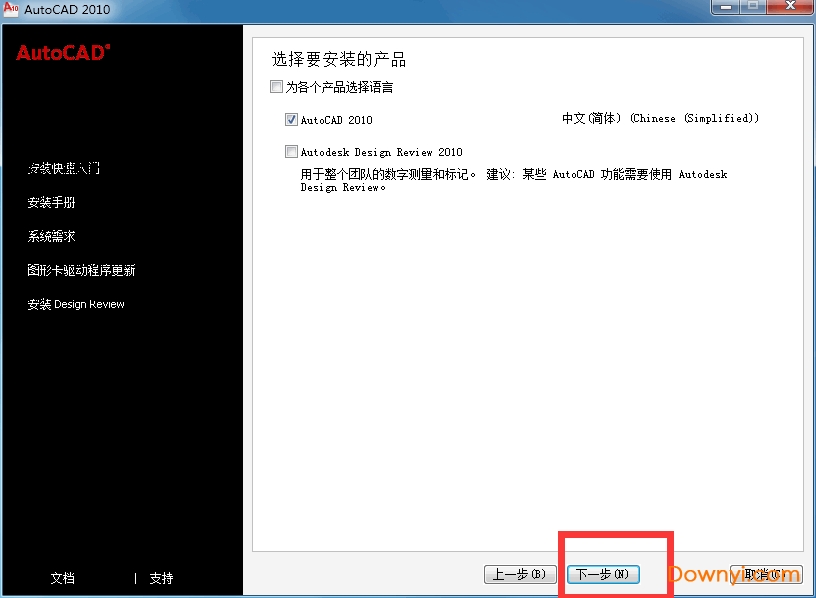 AutoCAD 2010