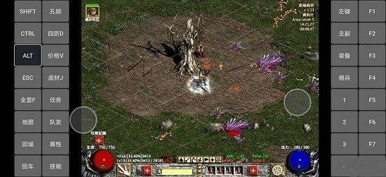 exagear ed206模拟器 ed206模拟器直装版下载