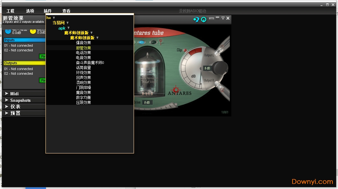 临音声音魔术师修改版
