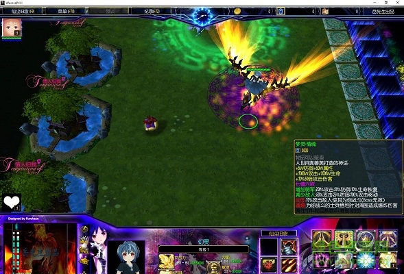 仙尘旧念1.5 仙尘旧念1.5