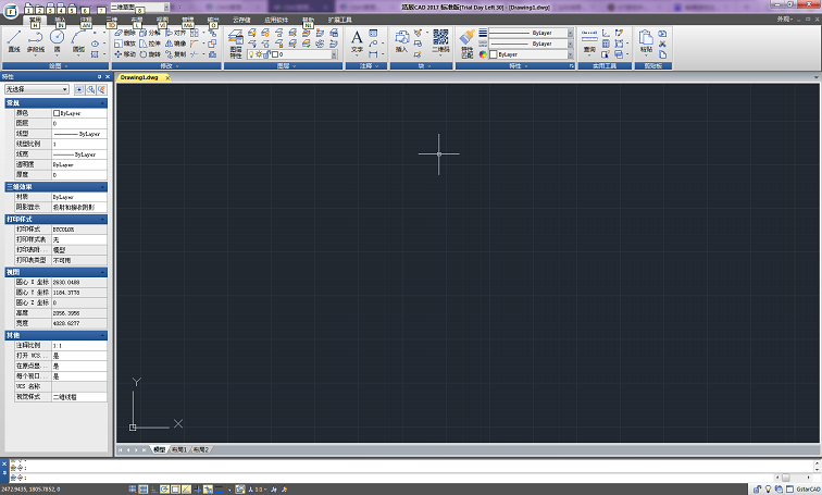 浩辰cad2012修改版