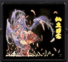 仙尘旧念v1.5vip破 解版下载附隐藏英雄密码