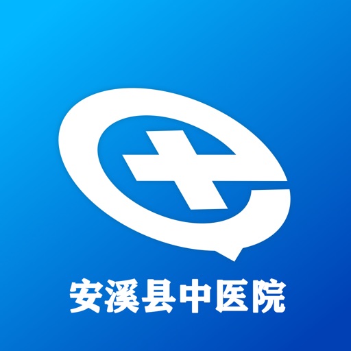 智慧医教-安溪县中医院