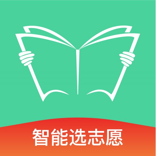 志愿填报-高考报志愿&寻铭高考志愿填报助手