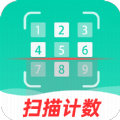 数钢管拍照计数宝手机版下载v1.0.1 安卓版
