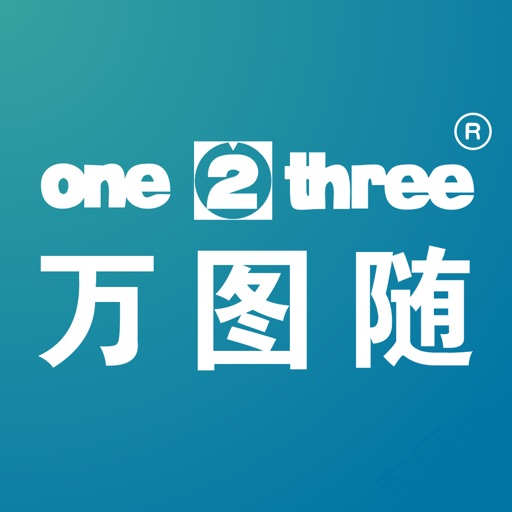 万图随
