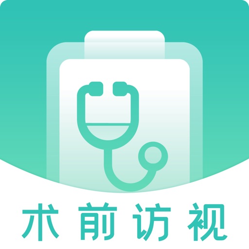 手术麻醉移动办公平台