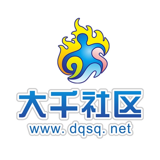 内江大千社区—内江地区具有影响力的新媒体应用