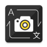 蜗牛拍照翻译安卓版下载v1.3.3 最新版