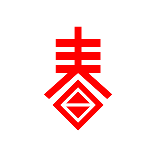 最美烟火