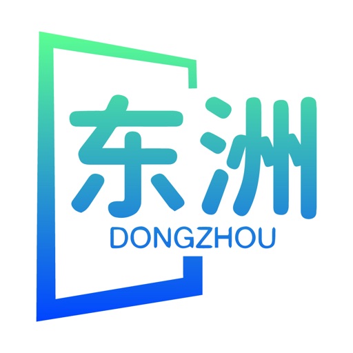 后沙头渠道监测