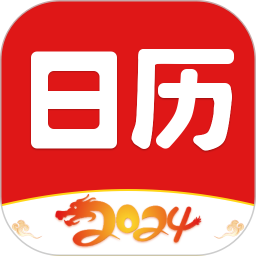 财运日历下载v4.3 安卓版