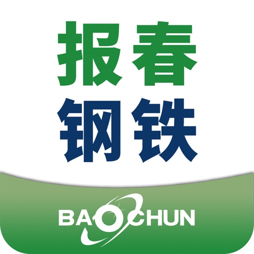 报春钢铁-钢铁产业链综合服务平台