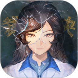 少女的伪证下载v1.20220812.1 安卓版